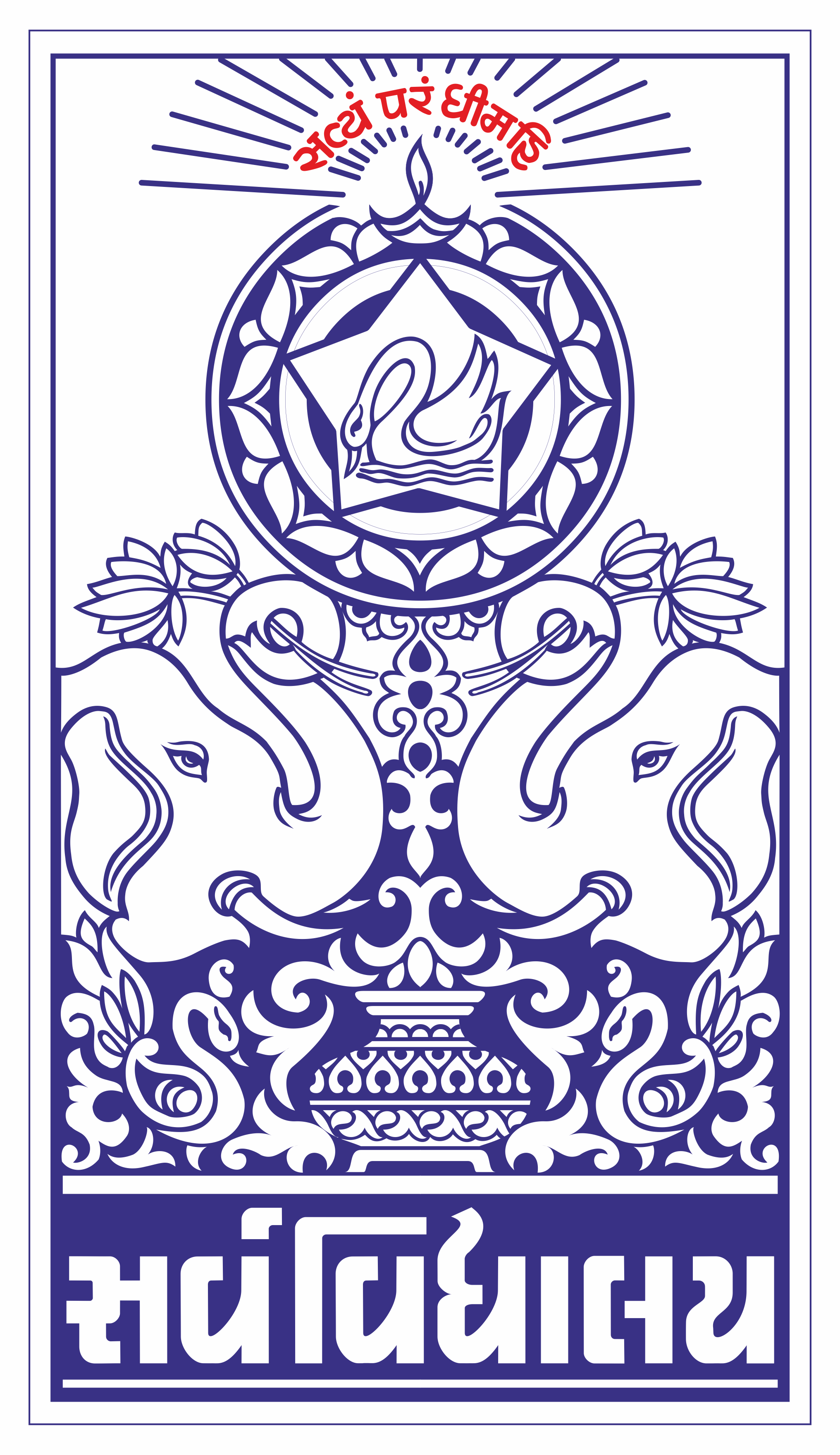 SVKM Logo